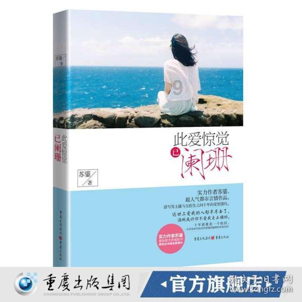 植物大战僵尸4