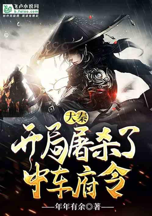 从《隋书·经籍志》管窥魏晋南北朝时期礼学的发展